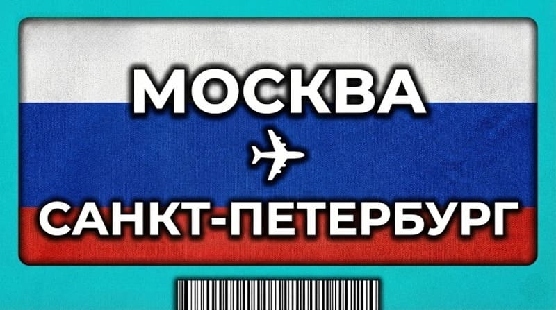 авиабилеты москва санкт-петербург