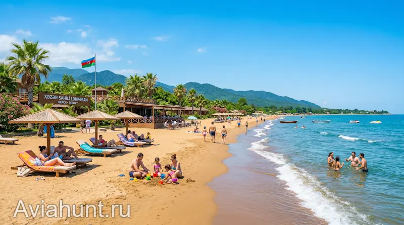 тур в Азербайджан из Москвы 2026