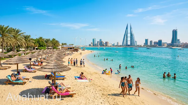тур в Бахрейн из Москвы 2026