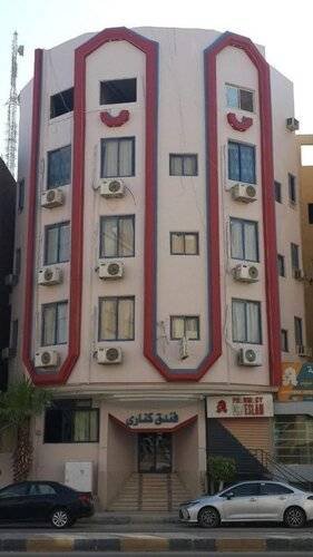 Горящий тур на Кубу — отель Canary Hotel (Хургада (город))