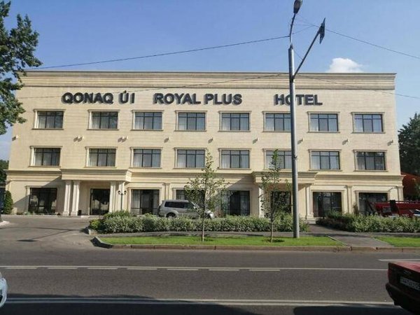 Горящая путевка в Казахстан — отель Royal Plus Hotel (Алматы)