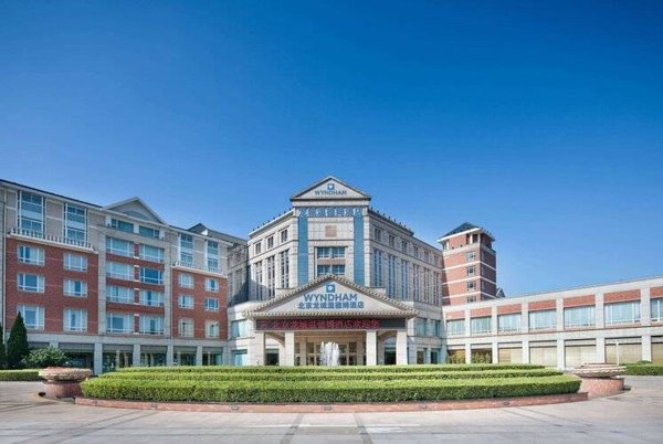 Горящий тур по 27 направлениям — отель Wyndham Beijing North Hotel (Пекин)