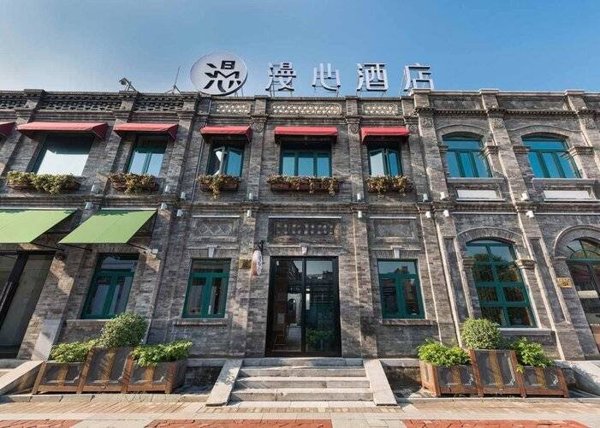 Горящий тур на Кубу — отель Manxin Qianmen Courtyard Hotel (Пекин)