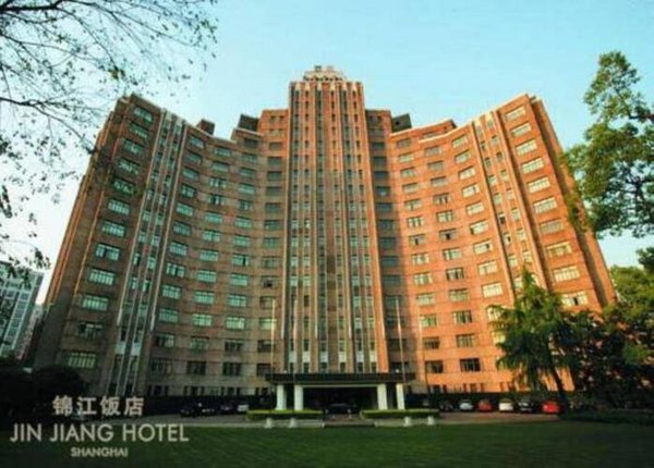 Горящий тур в Китай — отель Jin Jiang Hotel (Шанхай)