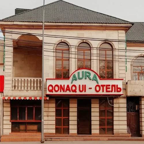 Горящая путевка по 27 направлениям — отель Отель Aura (Алматы)