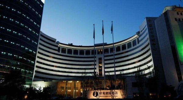 Горящий тур в Китай — отель Jianguo Garden Hotel (Пекин)