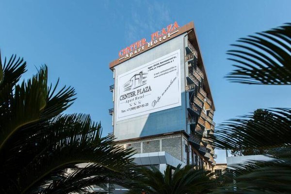 Горящий тур по России (Сочи, Адлер, Кисловодск, Архыз ...) — отель Center Plaza Apart Hotel (Адлер)