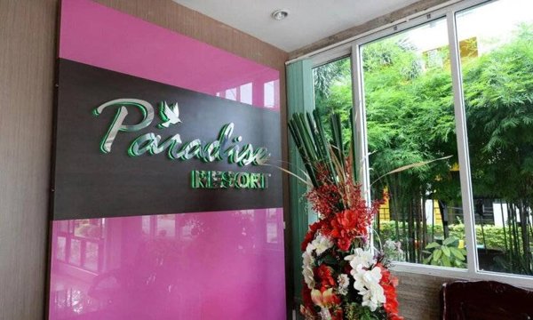 Горящий тур в Таиланд — отель Paradise Resort (Паттайя)