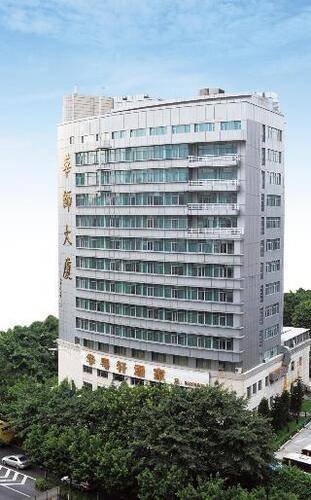 Горящий тур в Китай — отель Huashi Hotel (Гуанчжоу)