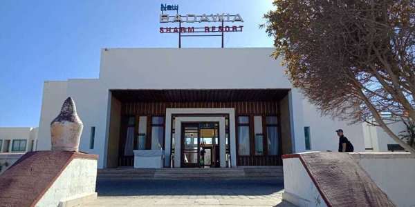 Горящий тур по 27 направлениям — отель New Badawia Sharm Resort (Шарм-эль-Шейх)