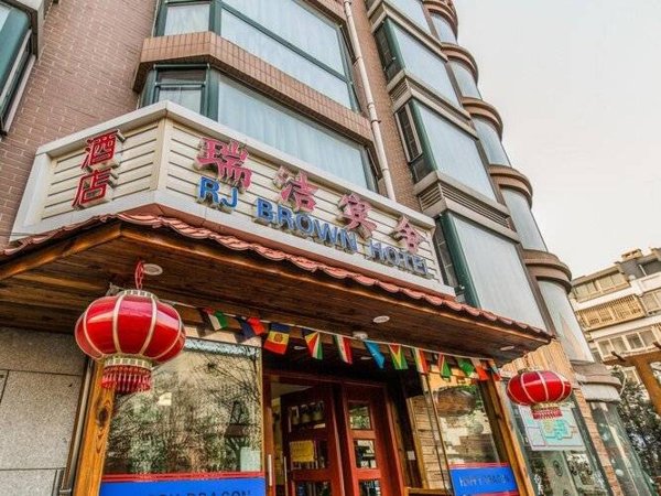 Горящий тур по 27 направлениям — отель Rj Brown (Пекин)