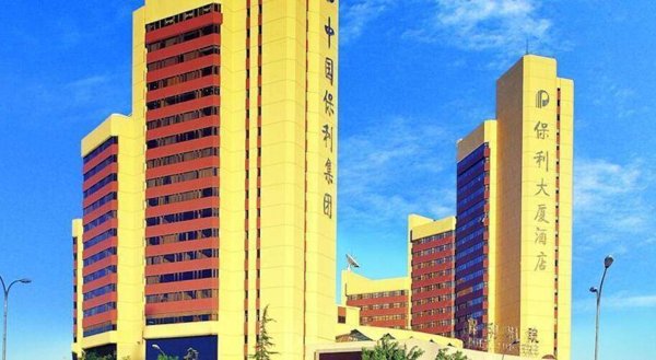 Горящий тур по 27 направлениям — отель Poly Plaza Hotel (Пекин)