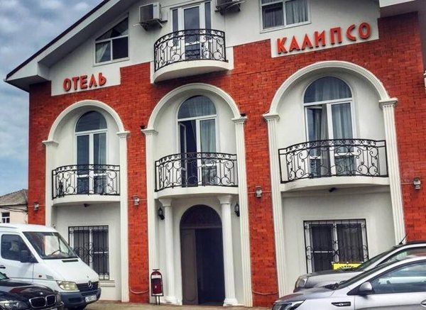 Горящий тур в Абхазию — отель Отель Калипсо (Сухум)
