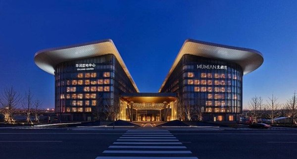 Горящий тур по 27 направлениям — отель Mumian Beijing Daxing International Airport (Пекин)