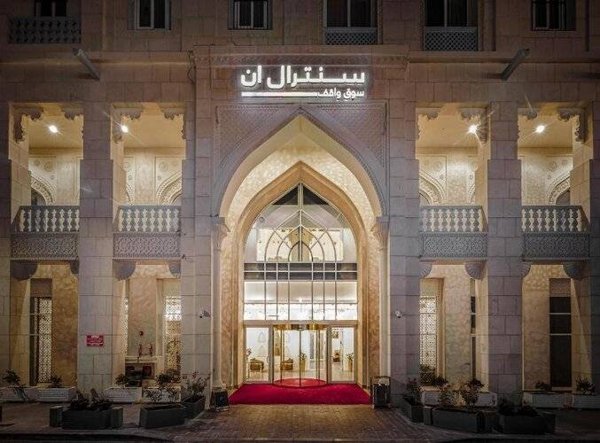 Горящий тур в Катар — отель Central Inn Souq Waqif (Доха)
