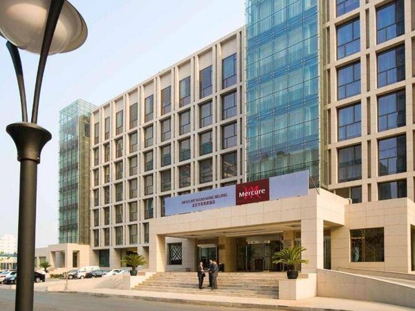 Горящая путевка в Китай — отель Mercure Wanshang Beijing (Пекин)