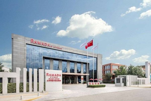 Горящий тур в Китай — отель Ramada By Wyndham Beijing Airport (Пекин)