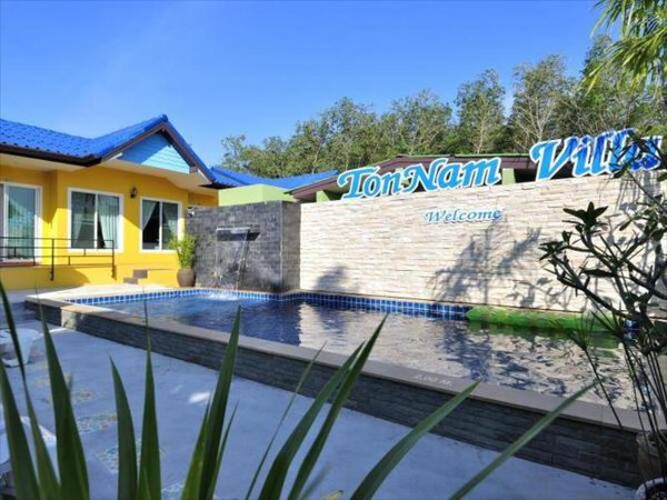 Горящий тур в Таиланд — отель Serene Villa (Чалонг)