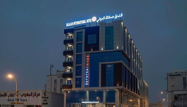 Горящий тур в Оман — отель Salalah International Hotel (Салала)