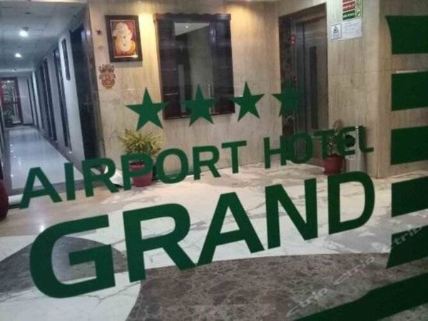Горящий тур в Индию — отель Airport Hotel Grand Delhi (Нью-Дели)