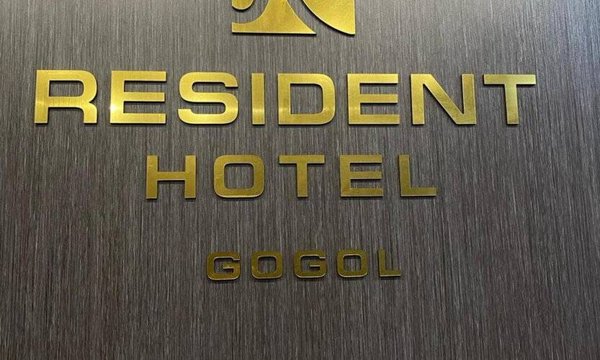 Горящая путевка в Казахстан — отель Resident Hotel Gogol (Алматы)
