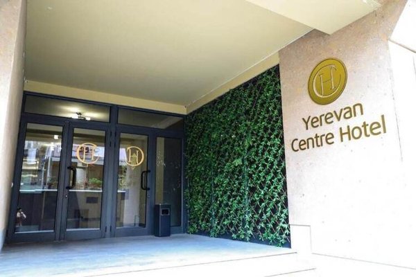 Горящая путевка в Армению — отель Yerevan Centre Hotel (Ереван)