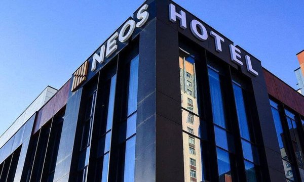 Горящая путевка в Казахстан — отель Neos (Астана)
