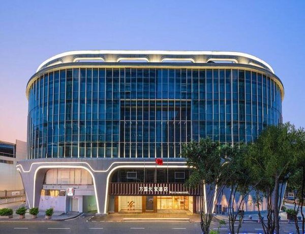 Горящий тур в Китай — отель Guangzhou Wogo Yuanbao Hotel - Zhujiang New Town (Гуанчжоу)